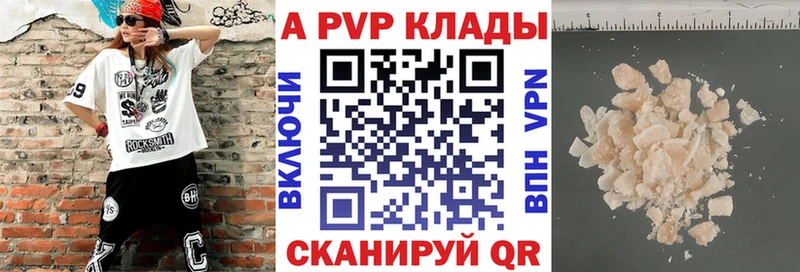 А ПВП СК КРИС  цены наркотик  Лакинск 