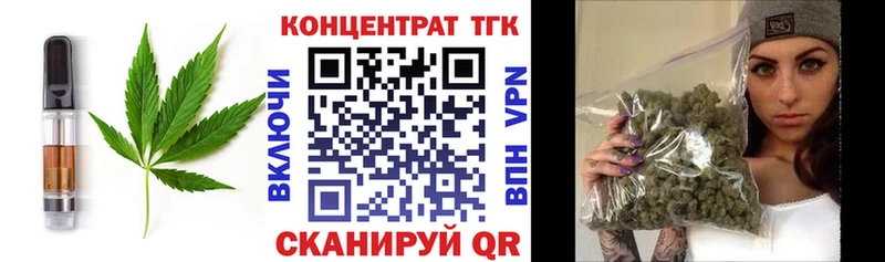 Печенье с ТГК конопля  hydra как войти  Лакинск 