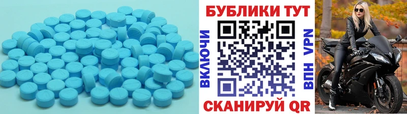ЭКСТАЗИ DUBAI  mega ТОР  Лакинск 