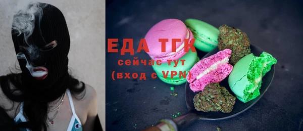 прущая мука Аркадак