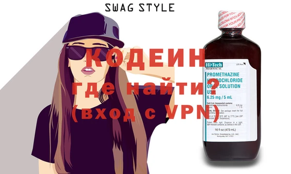 меф VHQ Арсеньев