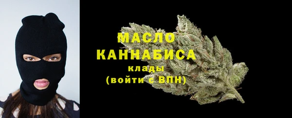 меф VHQ Арсеньев