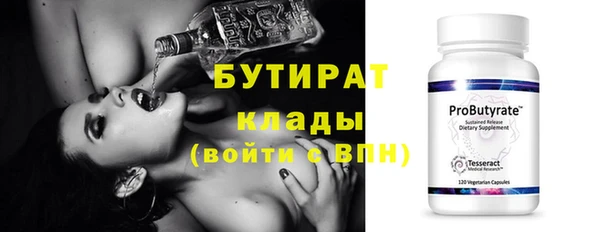 прущая мука Аркадак