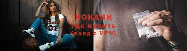меф VHQ Арсеньев