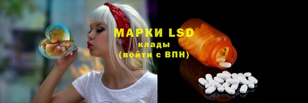прущая мука Аркадак