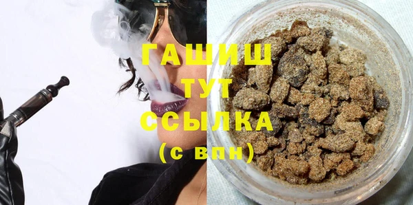 прущая мука Аркадак