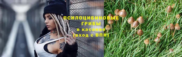 меф VHQ Арсеньев