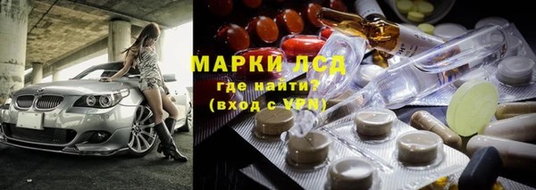 меф VHQ Арсеньев