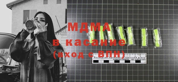 меф VHQ Арсеньев