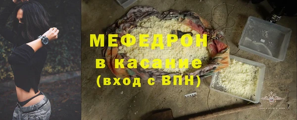 меф VHQ Арсеньев