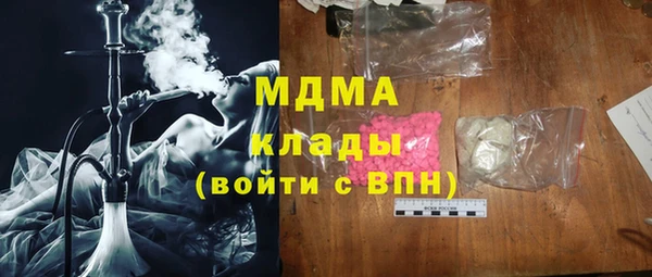 меф VHQ Арсеньев