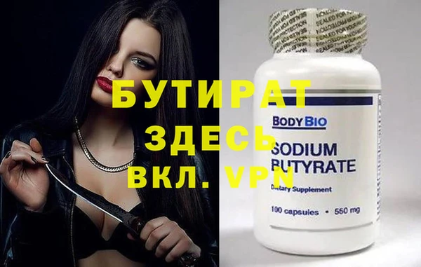 меф VHQ Арсеньев