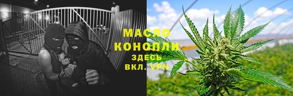 меф VHQ Арсеньев