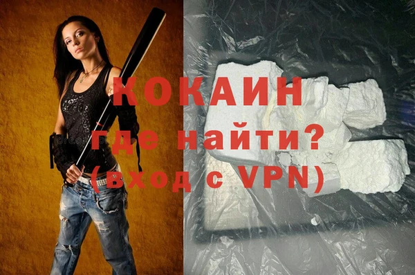 меф VHQ Арсеньев