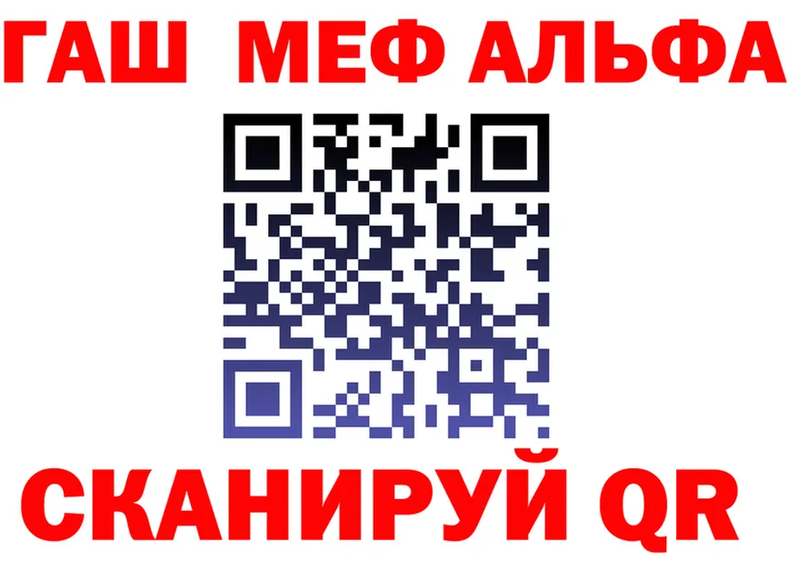Alpha PVP Соль ссылки площадка blacksprut Лакинск