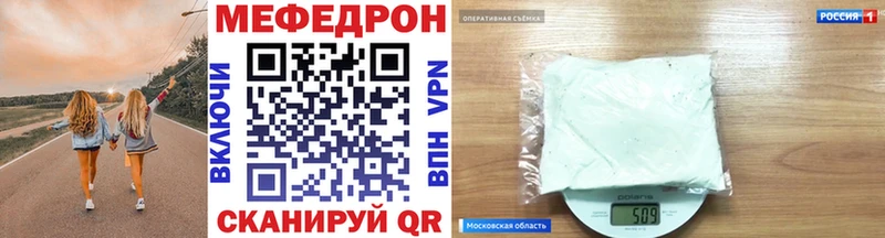 МЕФ mephedrone  ОМГ ОМГ ТОР  Лакинск  даркнет сайт 