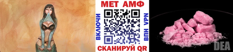Первитин витя  наркошоп  Лакинск 