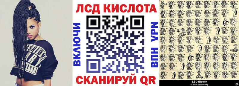 Марки 25I-NBOMe 1,5мг хочу наркоту это формула Лакинск